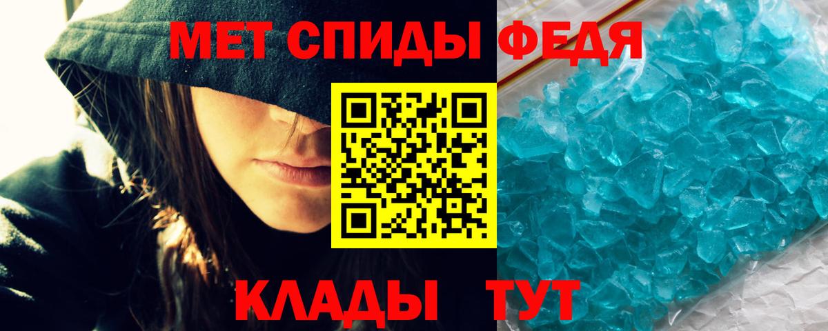 Когалым  АМФЕТАМИН VHQ  АМФЕТАМИН  Вход с VPN 