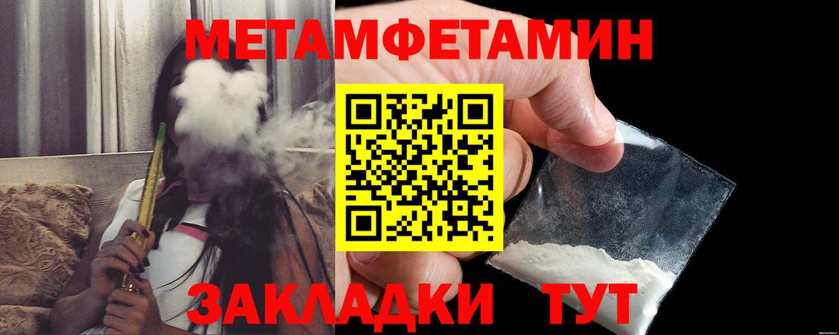 АМФЕТАМИН 97% Когалым