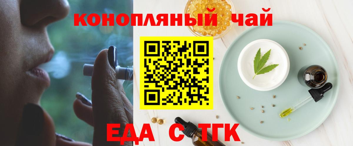 Canna-Cookies конопля  Вход с VPN  Когалым 