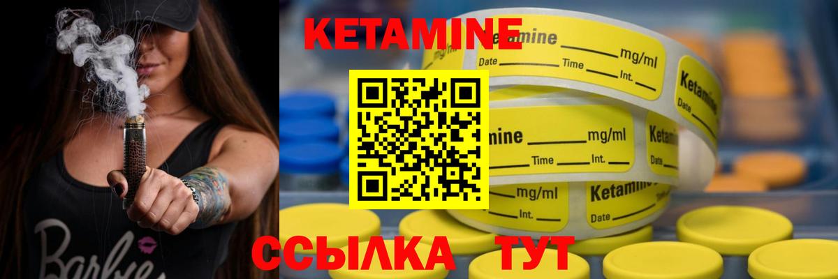 площадка клад  Вход с VPN  Когалым  Кетамин VHQ 