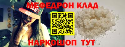 эйфоретик Кунгур