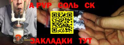 марки nbome Кумертау