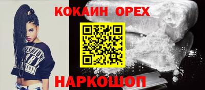 скорость mdpv Кулебаки