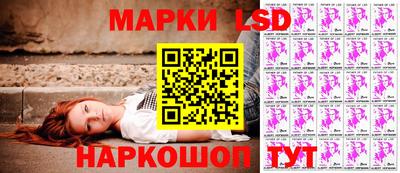марки nbome Кумертау