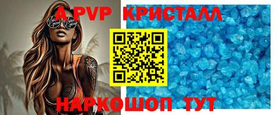 эйфоретик Кунгур