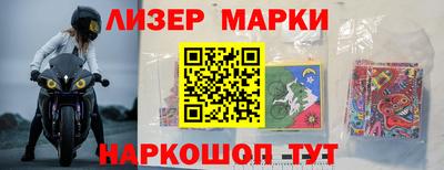 марки nbome Кумертау