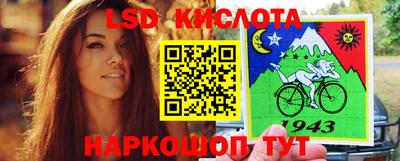 эйфоретик Кунгур