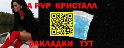 эйфоретик Кунгур