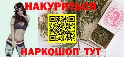 марки nbome Кумертау