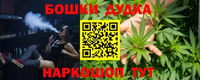 марки nbome Кумертау