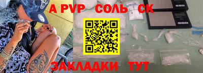 скорость mdpv Кулебаки
