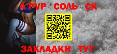 скорость mdpv Кулебаки