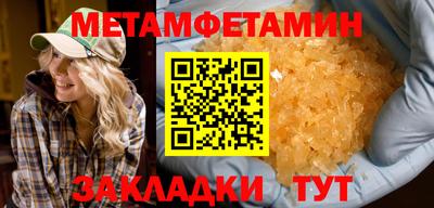 марки nbome Кумертау