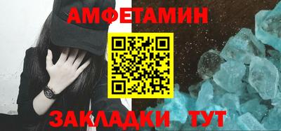 эйфоретик Кунгур