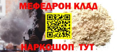 скорость mdpv Кулебаки
