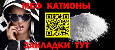 скорость mdpv Кулебаки