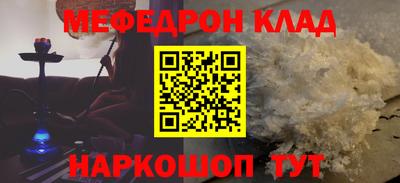 эйфоретик Кунгур