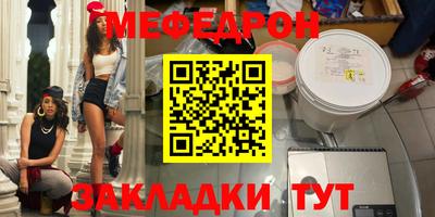 марки nbome Кумертау