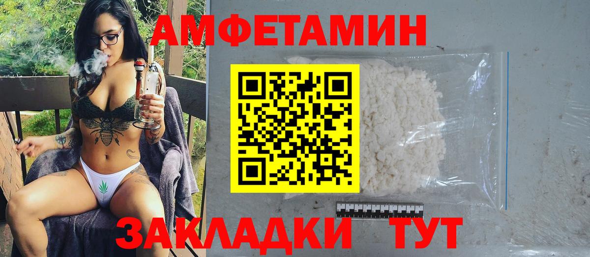 Метамфетамин пудра  Вход с VPN  Когалым  Метамфетамин пудра 