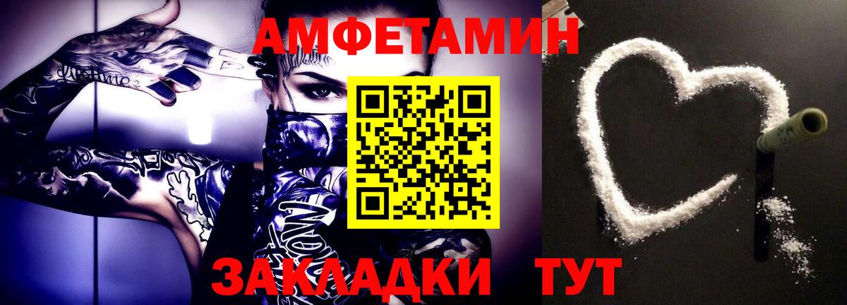 Метамфетамин Декстрометамфетамин 99.9% Когалым
