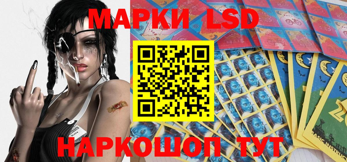 Марки N-bome 1,5мг  Марки N-bome 1,5мг  Вход с VPN  Когалым 