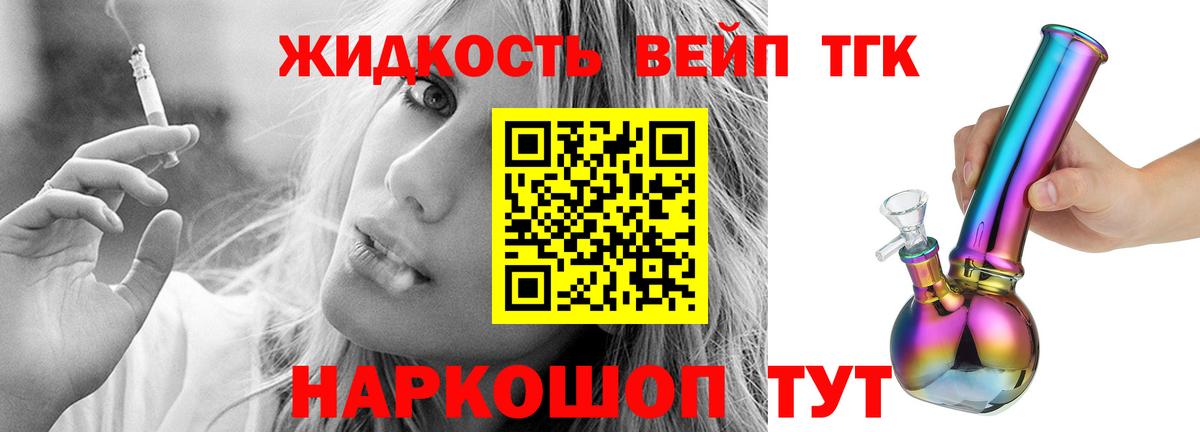 Когалым  ТГК гашишное масло  Вход с VPN 