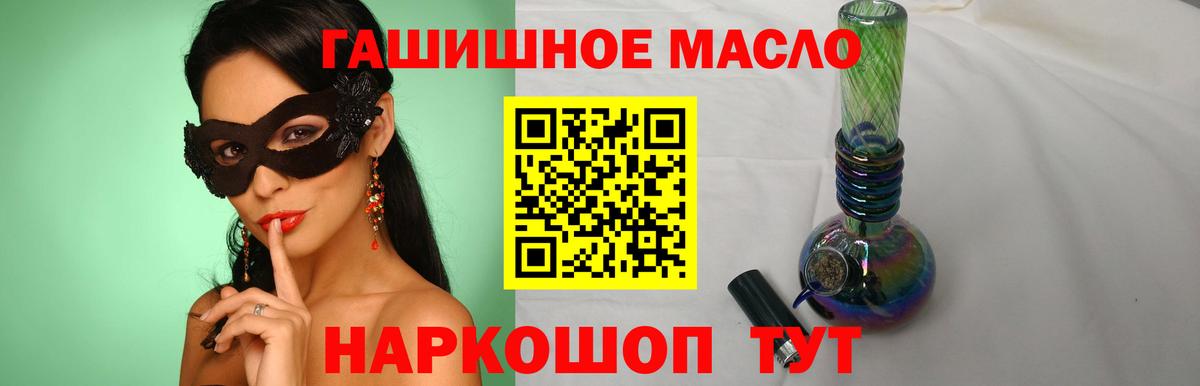 ТГК концентрат Когалым