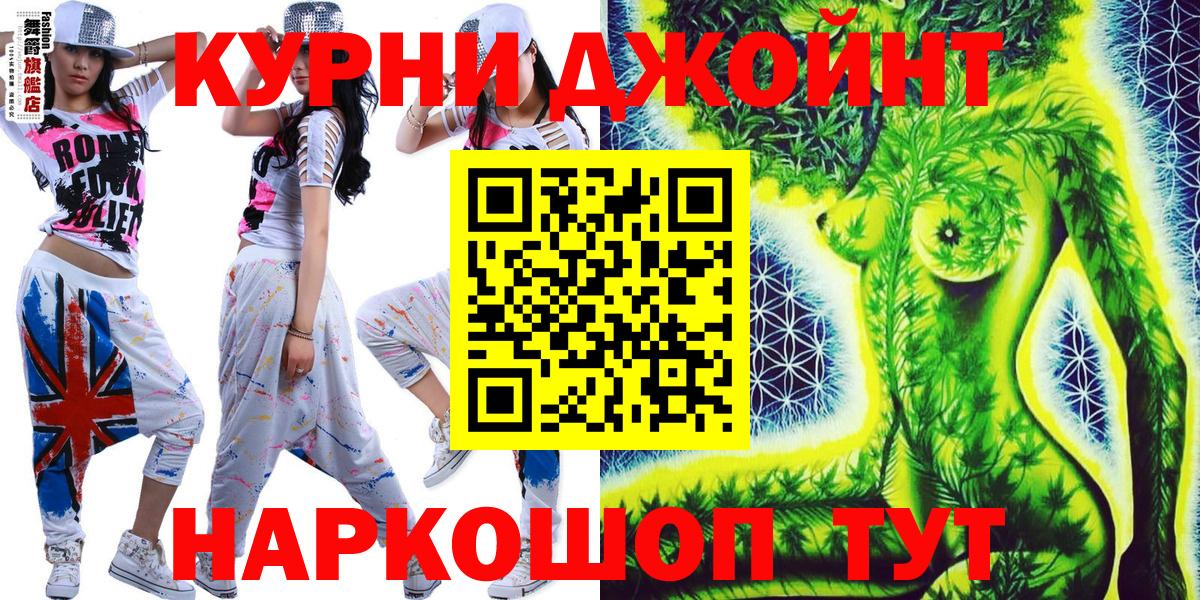 МАРИХУАНА конопля Когалым
