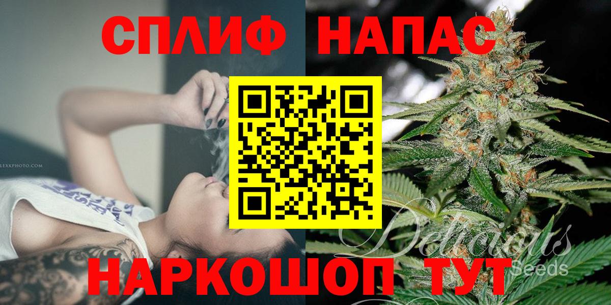 МАРИХУАНА VHQ  Вход с VPN  Бошки Шишки конопля  Шишки марихуана Bruce Banner  Когалым 